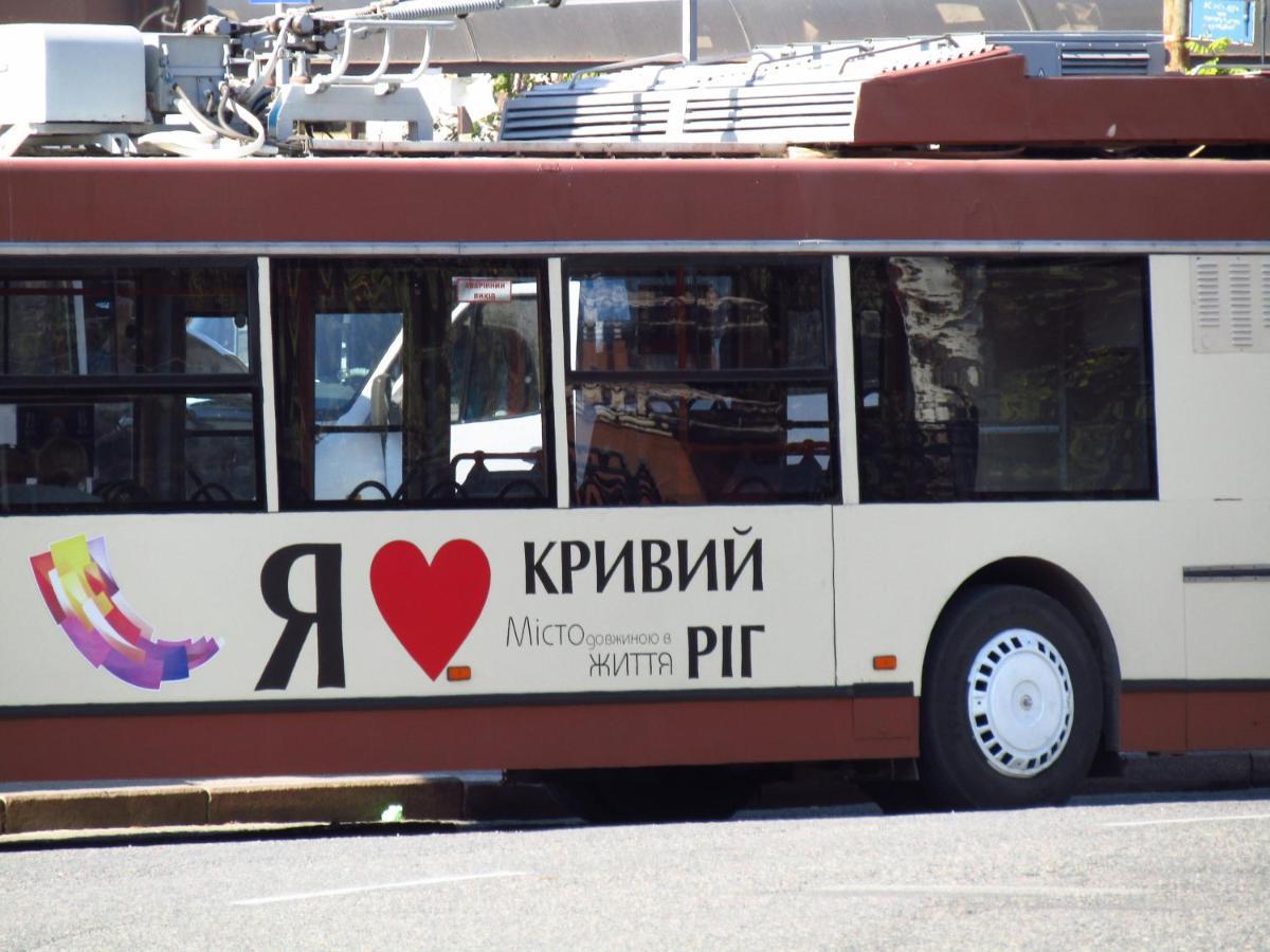 Однокімнатні Апартаменти Повністю Kryvyj Rih Eksteriør billede